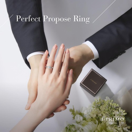Perfect Propose Ring
