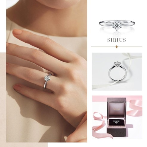 Sirius 訂婚戒指服務