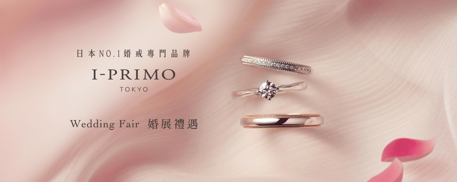 Wedding Fair Promotion
