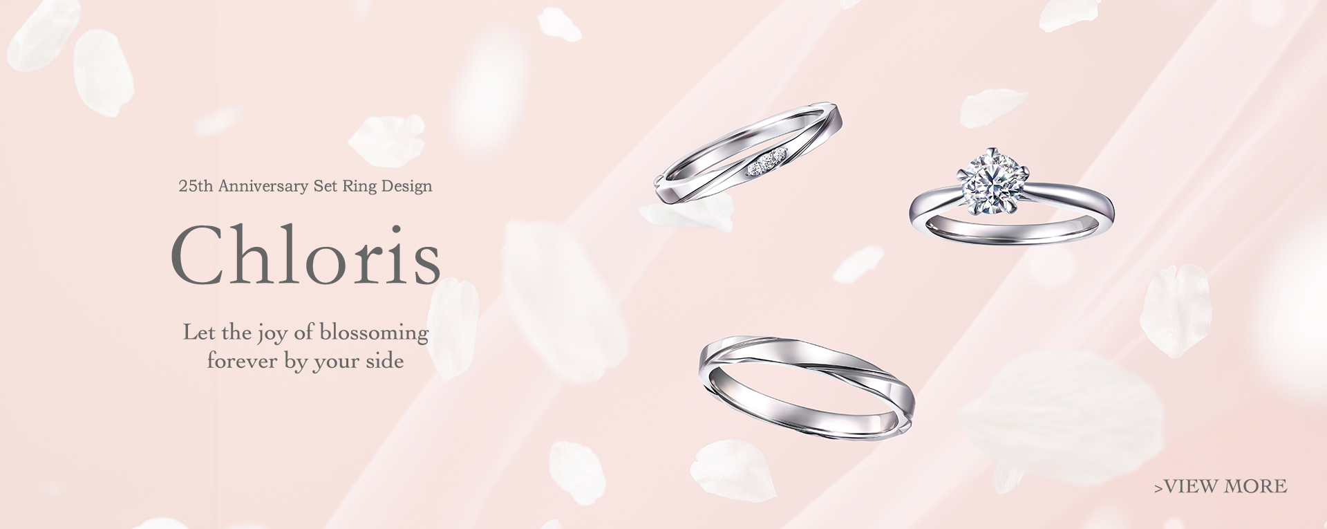 I-PRIMO 25th Anniversary Design Chloris