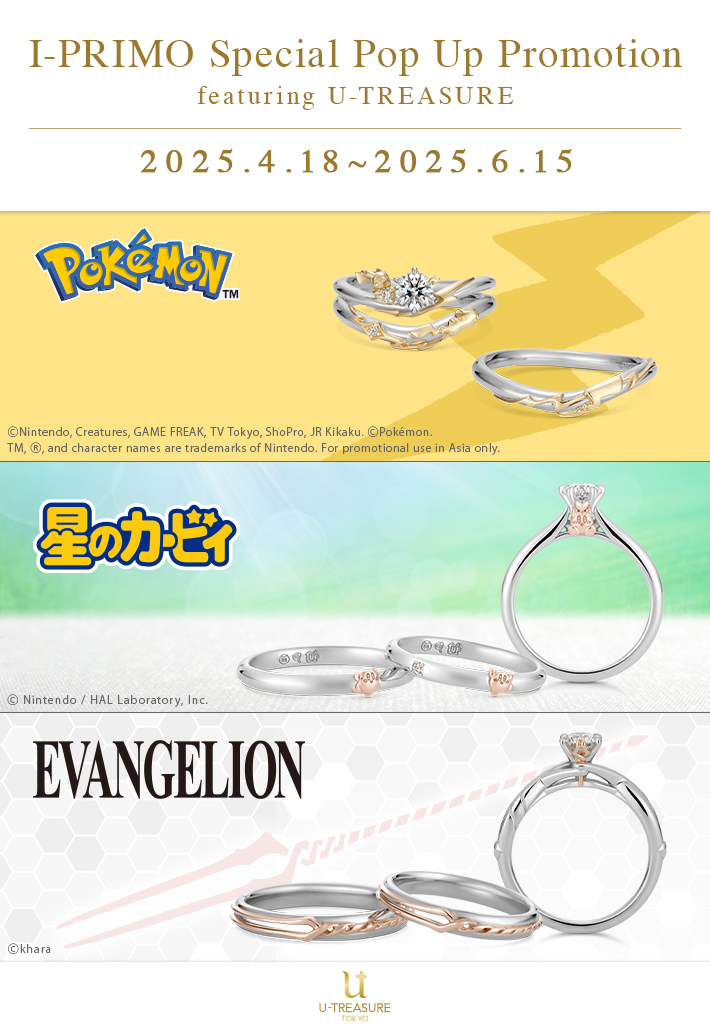I-PRIMO Hong Kong, Diamond Engagement Ring, Wedding Ring