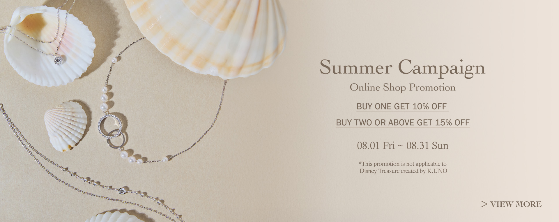 Summer campaign2025 online promotion