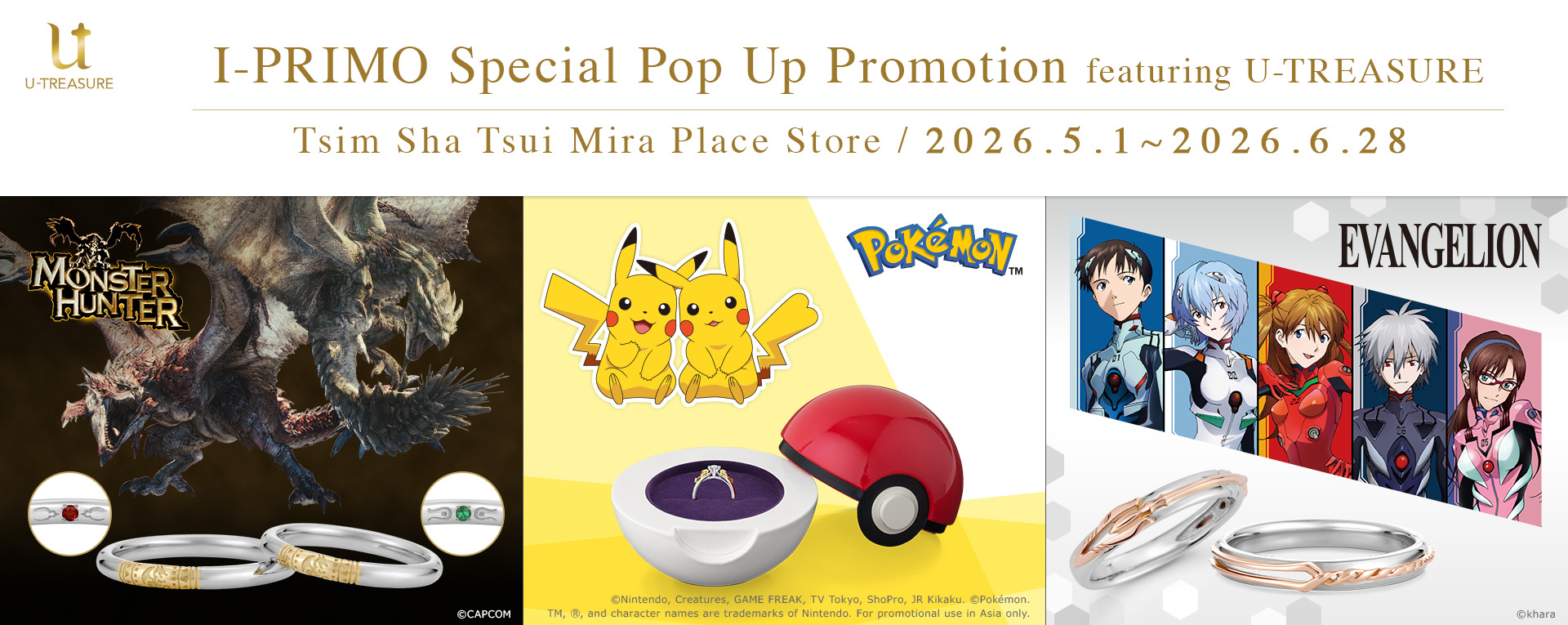 U-Treasure Pokemon EVA MH Monster Hunter 寶可夢 新世界福音戰士